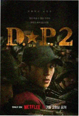 风云律师